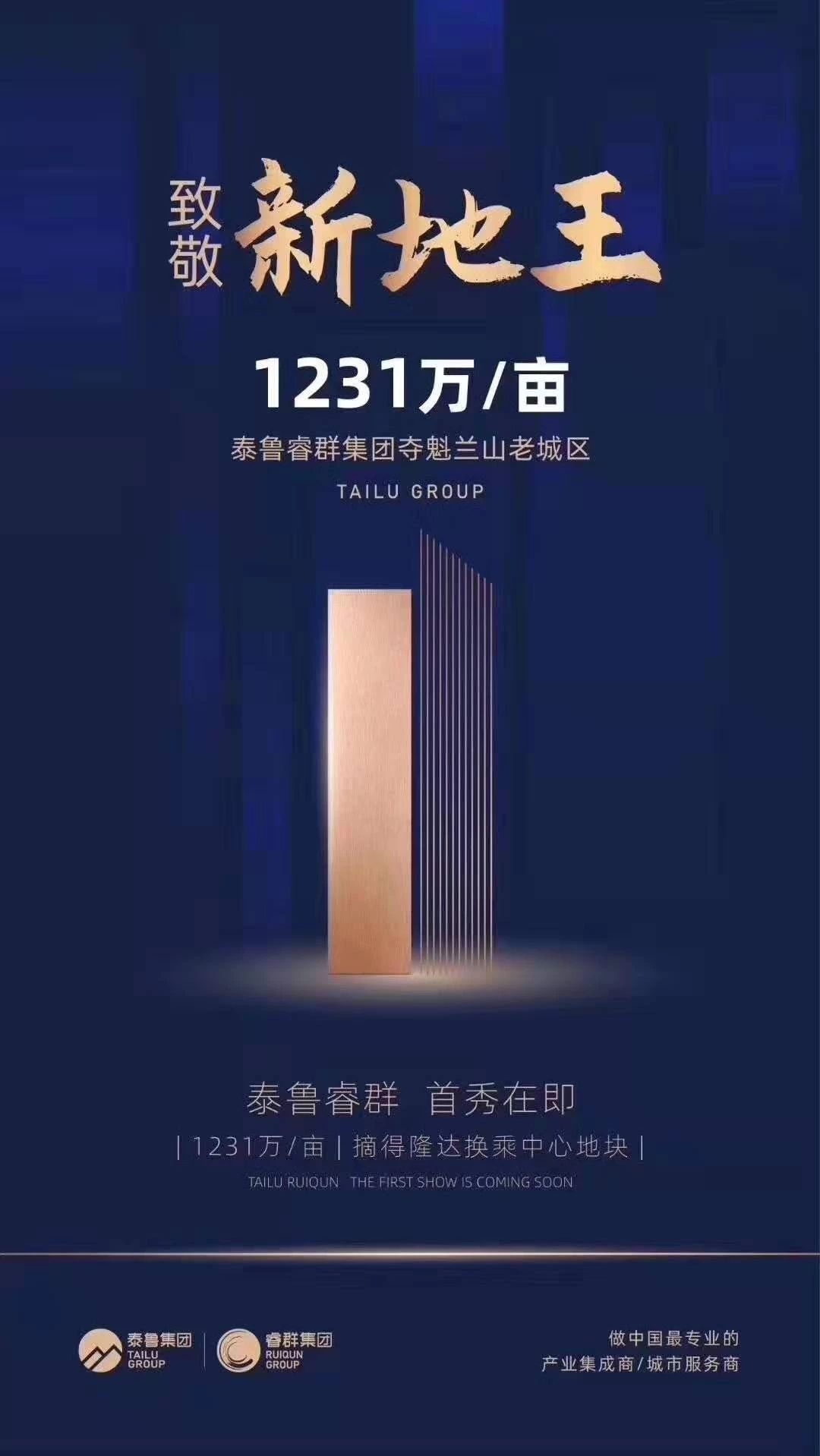 泰安凤台附近最新个人二手房_泰安凤台中学招聘_泰安凤台中学