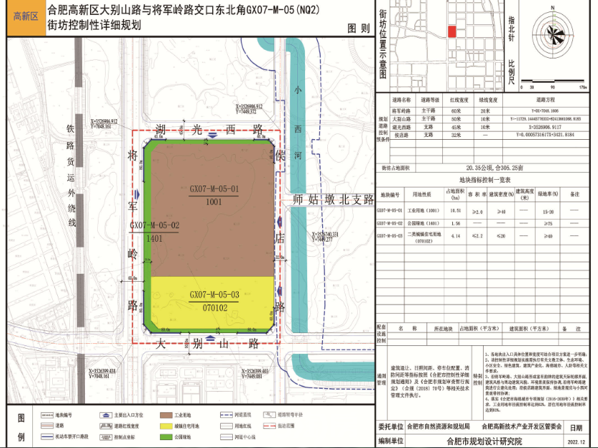 合肥凤台路何时打通_合肥凤台路小区租房_合肥东至路打通时间