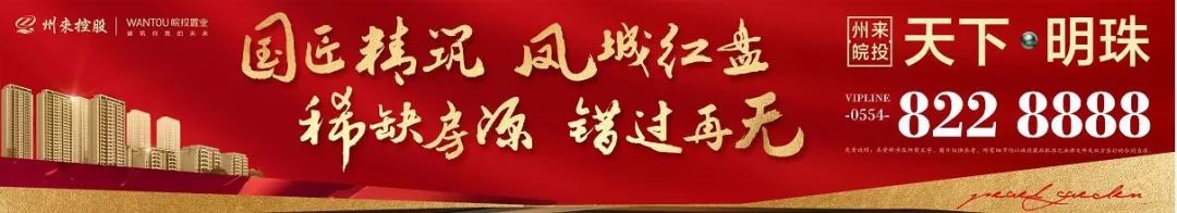 芜湖到合肥高铁南站_合肥高铁南站到凤台_芜湖到合肥高铁南站何时开通