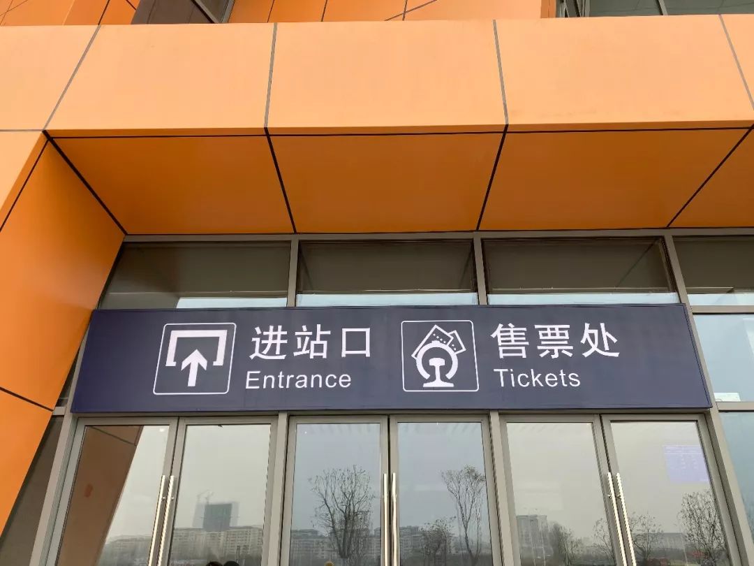 芜湖到合肥高铁南站_合肥高铁南站到凤台_芜湖到合肥高铁南站何时开通