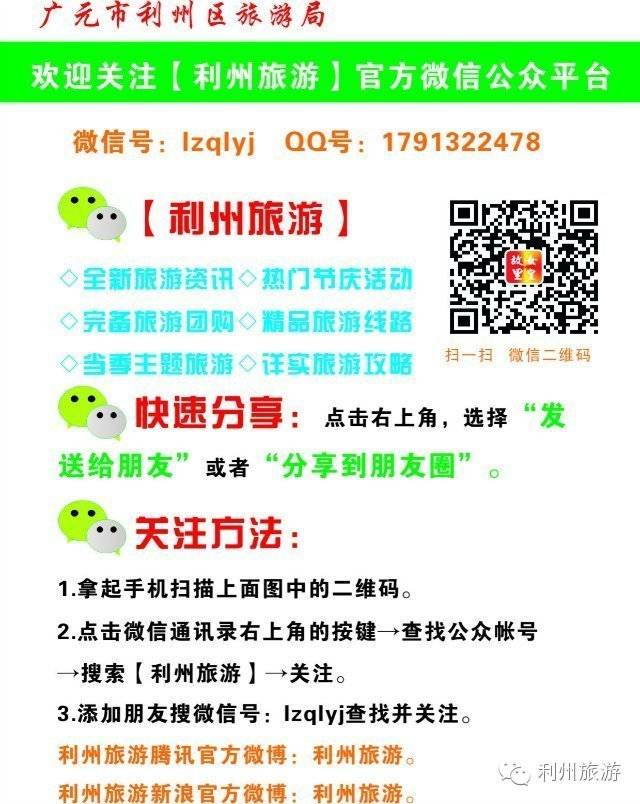 长隆国际大马戏酒店_广元凤台宾馆经营权_广元凤台国际大酒店