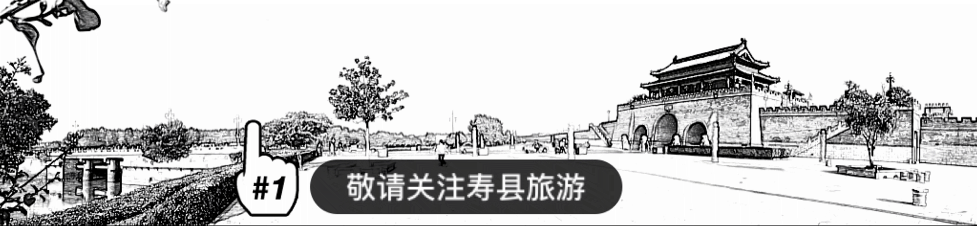 凤台到淮南东站_蔡家岗到淮南东站_淮南站到淮南东站