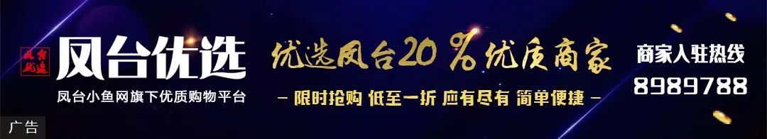 湖南哪几个县撤县改市_百余县申请撤县设市_凤台县要升级凤台市吗