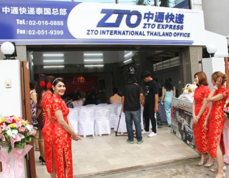 中通快递安徽省管理中心助力淮南凤台萝卜销售| 加油中通·早读(图11) 泰安快递加盟 快递连锁店 快递_凤台快递_凤台一中