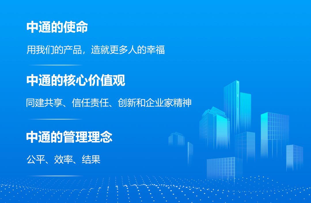 中通快递安徽省管理中心助力淮南凤台萝卜销售| 加油中通·早读(图13) 泰安快递加盟 快递连锁店 快递_凤台一中_凤台快递