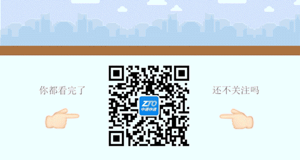 中通快递安徽省管理中心助力淮南凤台萝卜销售| 加油中通·早读(图15) 泰安快递加盟 快递连锁店 快递_凤台快递_凤台一中