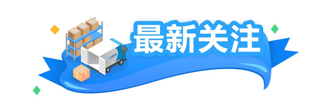 中通快递安徽省管理中心助力淮南凤台萝卜销售| 加油中通·早读(图4) 泰安快递加盟 快递连锁店 快递_凤台快递_凤台一中