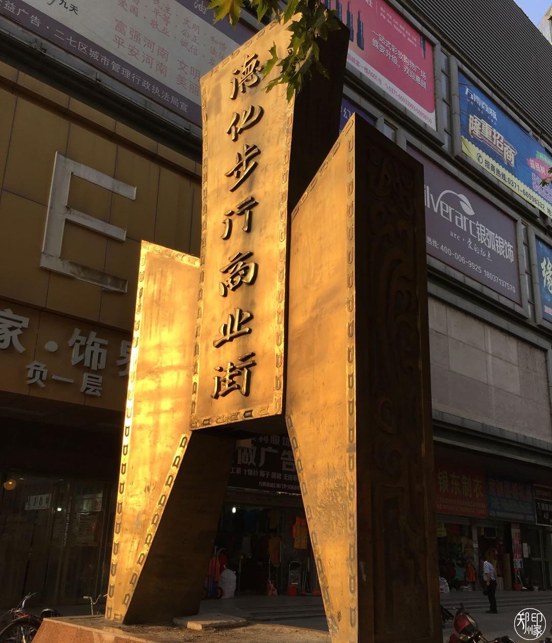 巨峰路/金高路(路口) 交通_玉凤路和凤鸣路_凤鸣路凤台路口