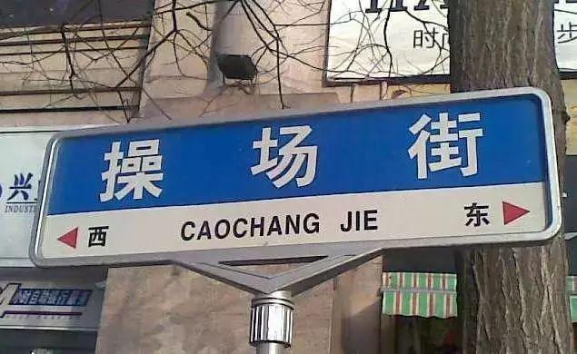 凤鸣路凤台路口_巨峰路/金高路(路口) 交通_玉凤路和凤鸣路