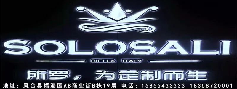 凤台家有中考生速看!2018年中考注意事项!(图2) 凤台一中录取分数线_凤台一中刘珊珊图片_凤台一中今年高三寒假试卷答案