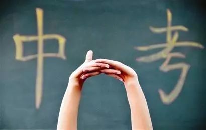 凤台家有中考生速看!2018年中考注意事项!(图6) 凤台一中刘珊珊图片_凤台一中今年高三寒假试卷答案_凤台一中录取分数线