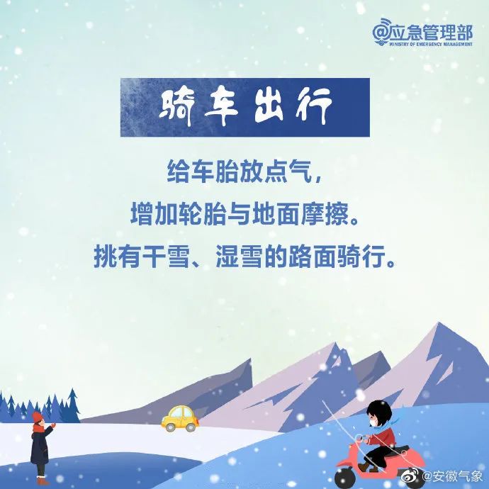 东乡天气7天预报 15天_凤台天气预报15天_凤台天气逐小时预报