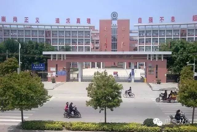 2016丹东二中统招分数_2016凤台二中录取分数线_2016延边二中录取分数线