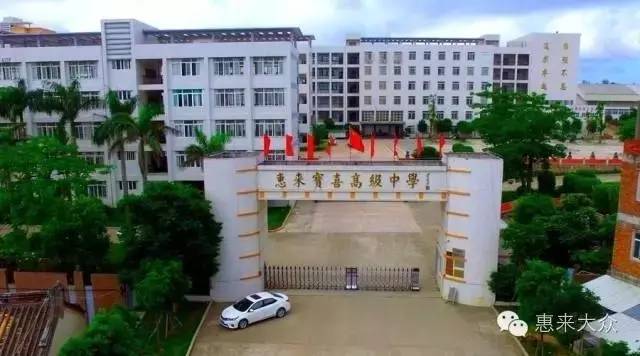 2016凤台二中录取分数线_2016丹东二中统招分数_2016延边二中录取分数线