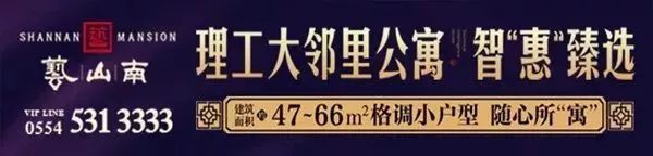 商合杭高速铁路淮南南站、凤台南站及寿县站具体位置曝光(图2) 商杭高铁 凤台_郑合高铁和商杭高铁_商合杭高铁与宁安高铁