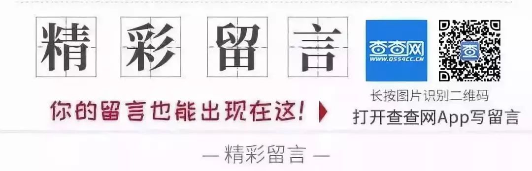 商合杭高速铁路淮南南站、凤台南站及寿县站具体位置曝光(图11) 商合杭高铁与宁安高铁_郑合高铁和商杭高铁_商杭高铁 凤台