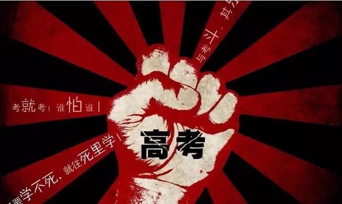 沈阳二中2016高考分数_2016凤台二中录取分数线_园区二中2016的录取分数线