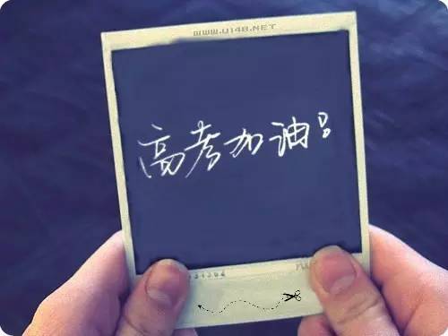 2016凤台二中录取分数线_沈阳二中2016高考分数_园区二中2016的录取分数线