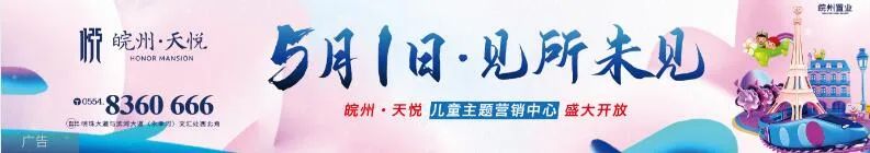 凤台桂集大福米厂_毛集属于凤台吗_毛骗第二季13集还是16集