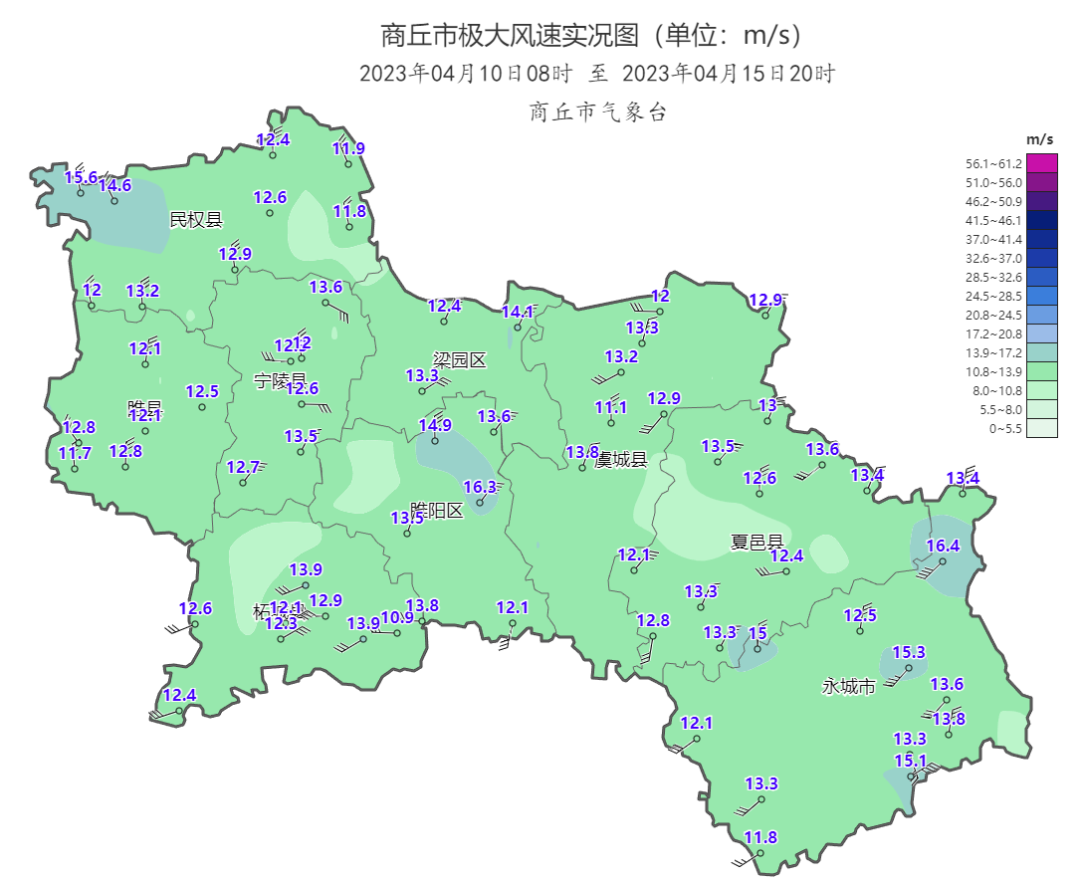 商丘一周天气预报|飙升!30℃(图2) 绍兴天气30天预报10月_唐山6月20号天气气压预报_凤台1月天气预报一周天气预报