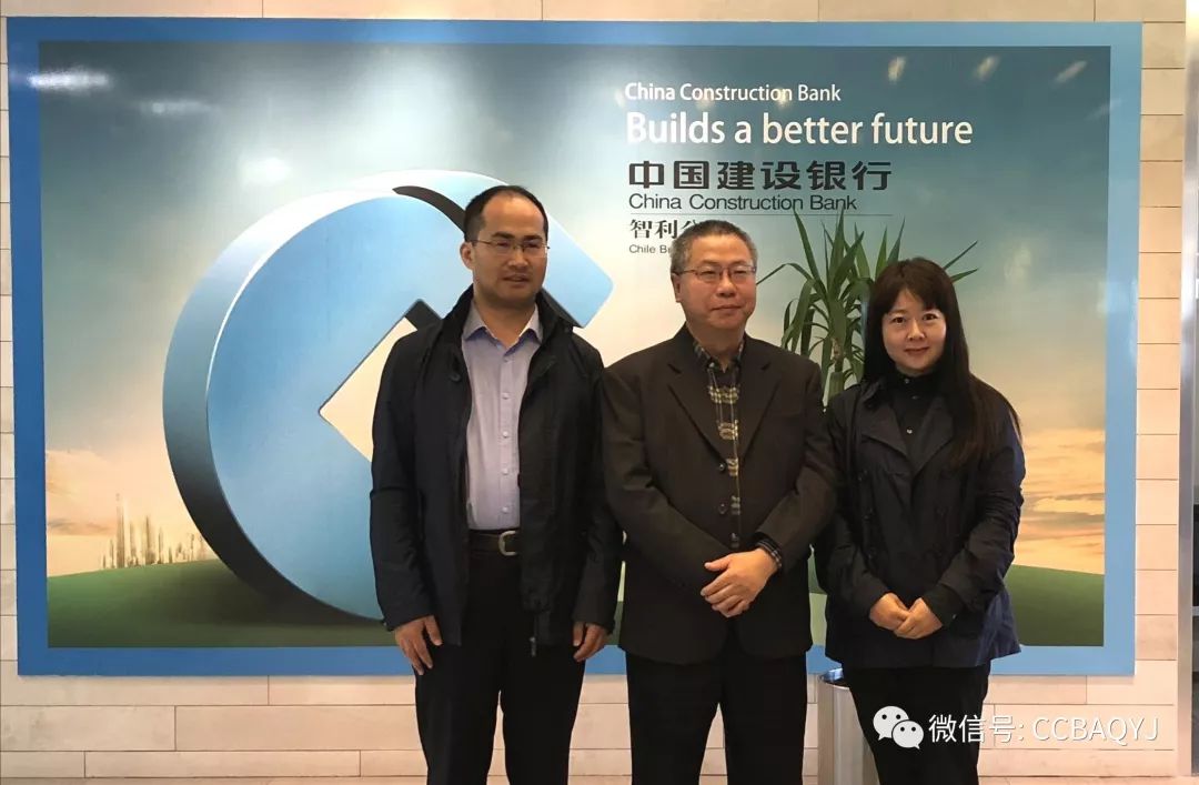 银行支行团队建设_中国建设银行凤台支行经理_长沙银行华龙支行联汇支行