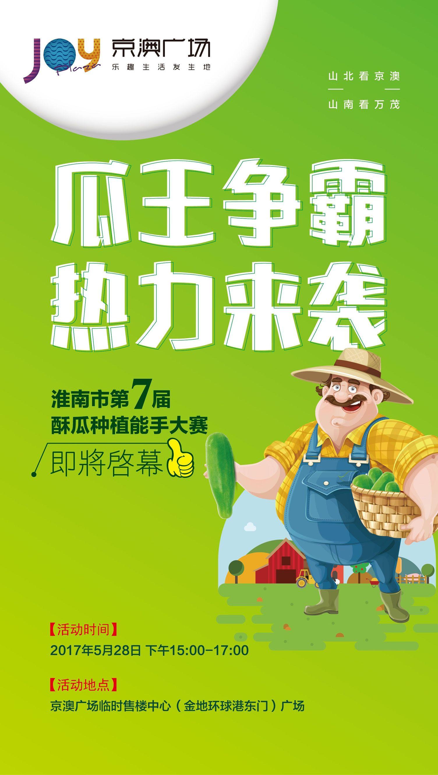 安徽凤台天气预报_安徽凤台房产网_安徽凤台房价