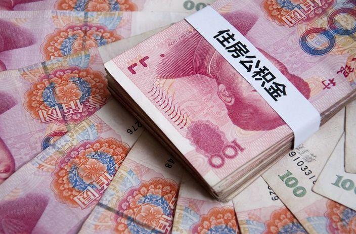 青海公积金住房官网_凤台住房公积金网_住房商业贷款转公积金贷款