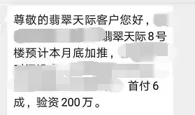 凤台新楼盘2017年开盘_武汉2017年新开盘楼盘_大连2017年新开盘楼盘