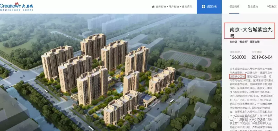 武汉2017年新开盘楼盘_凤台新楼盘2017年开盘_大连2017年新开盘楼盘