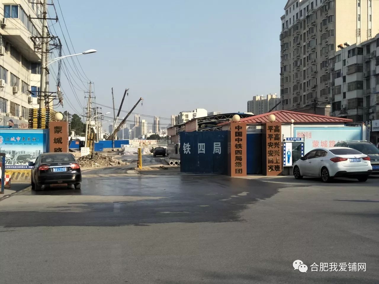 古浪路地块规划_七宝中谊路376地块规划_瑶海区规划凤台路地块