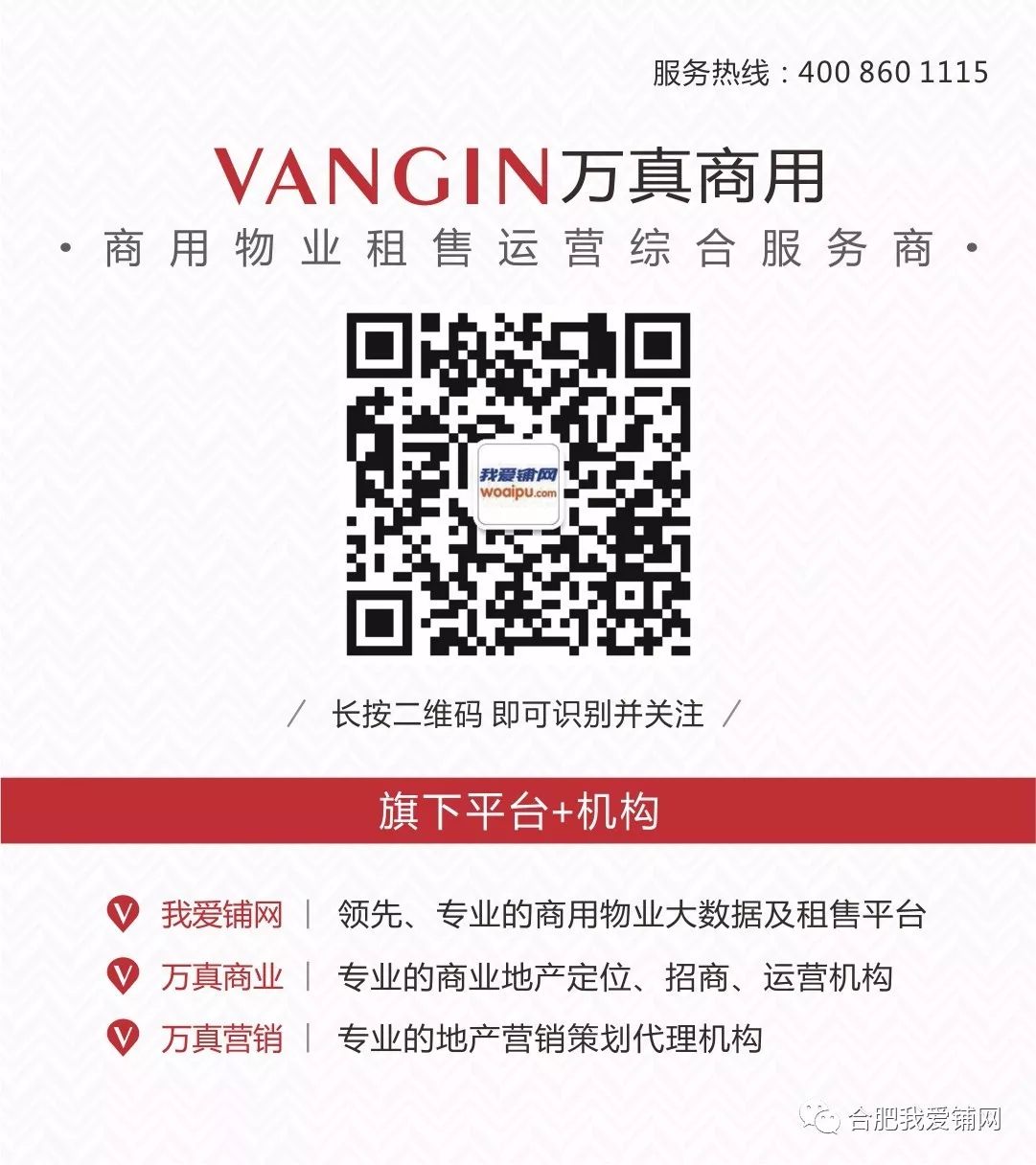 古浪路地块规划_七宝中谊路376地块规划_瑶海区规划凤台路地块