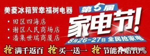 安徽凤台房价会涨下跌_安徽凤台县政府网_安徽凤台房价