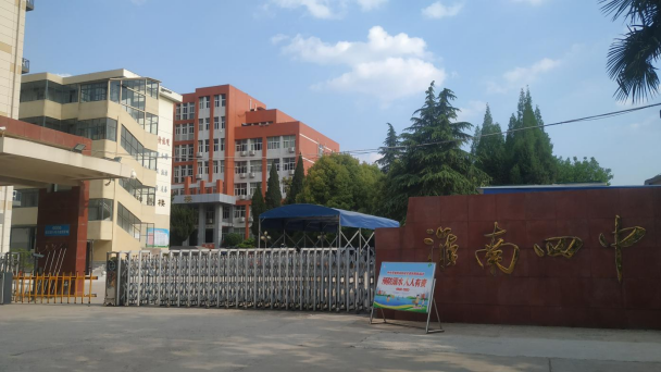 2023年淮南市事业单位招聘工作人员笔试温馨提示(图3)