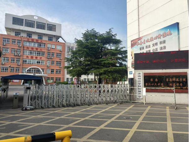 2023年淮南市事业单位招聘工作人员笔试温馨提示(图4)