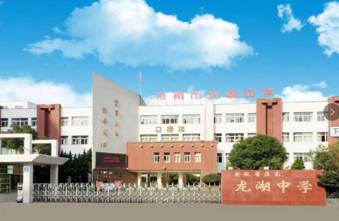 2023年淮南市事业单位招聘工作人员笔试温馨提示(图6)