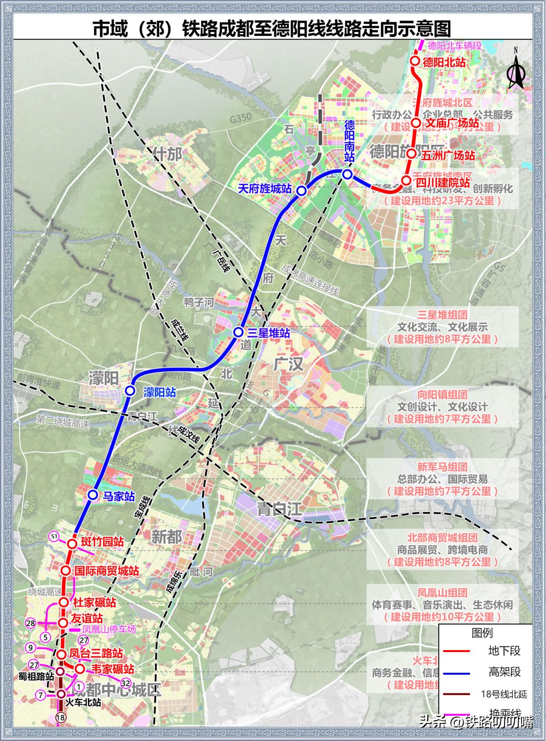 陕西高铁最新规划消息_毕节高铁最新施工消息_凤台高铁站最新消息
