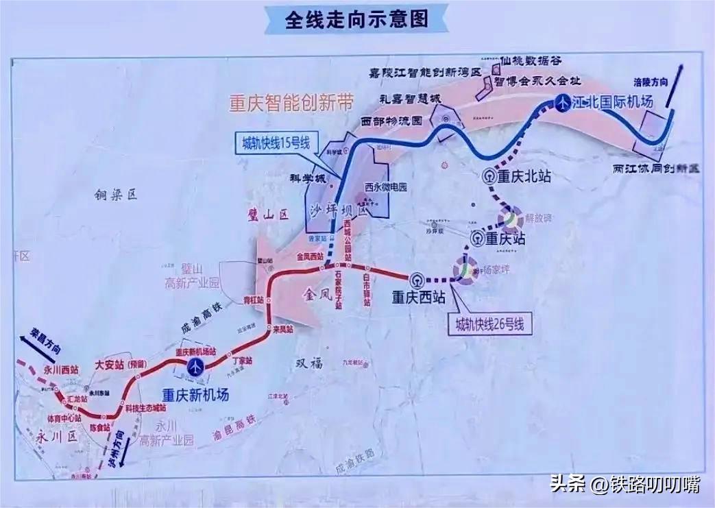 陕西高铁最新规划消息_凤台高铁站最新消息_毕节高铁最新施工消息