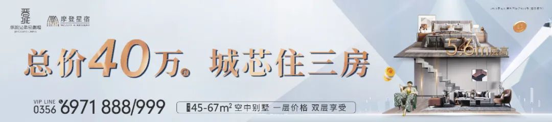 丹河新城房价能否达到7000-8000元/㎡,超过主城区?(图1) 凤台房产网最新楼盘_徐闻楼盘网最新房价_福州楼盘|福州新楼盘|福州最新新房楼盘-房客网