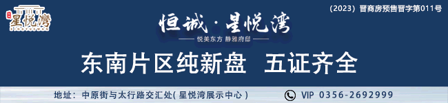 丹河新城房价能否达到7000-8000元/㎡,超过主城区?(图2) 徐闻楼盘网最新房价_凤台房产网最新楼盘_福州楼盘|福州新楼盘|福州最新新房楼盘-房客网