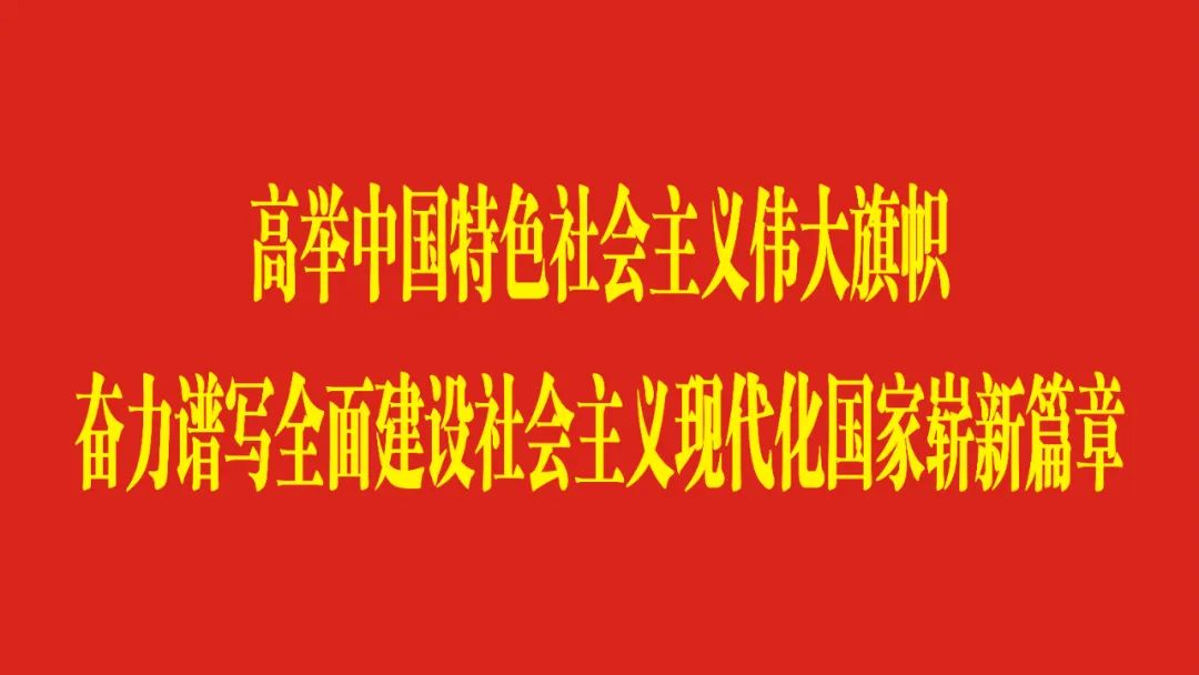 《向东看 新瑶海》第129期|瑶海区:城市更新提速 民生发展提质(图2) 合肥凤台路打通_合肥凤台路城中村地块_中国银行合肥凤台路电话