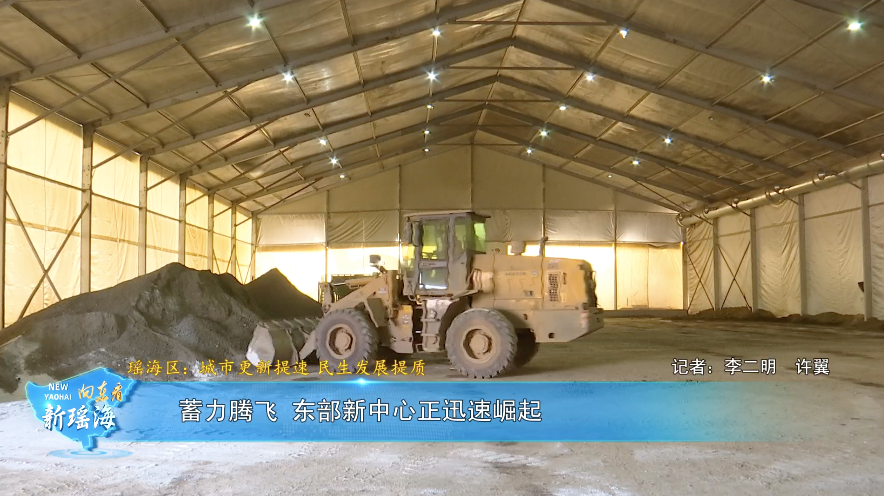 《向东看 新瑶海》第129期|瑶海区:城市更新提速 民生发展提质(图10) 合肥凤台路城中村地块_中国银行合肥凤台路电话_合肥凤台路打通