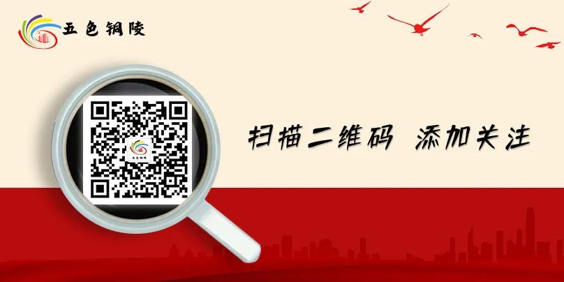 《向东看 新瑶海》第129期|瑶海区:城市更新提速 民生发展提质(图19) 中国银行合肥凤台路电话_合肥凤台路打通_合肥凤台路城中村地块