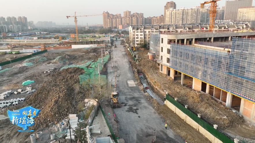 《向东看 新瑶海》第129期|瑶海区:城市更新提速 民生发展提质(图5) 合肥凤台路城中村地块_中国银行合肥凤台路电话_合肥凤台路打通