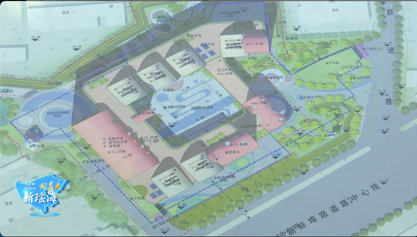 《向东看 新瑶海》第129期|瑶海区:城市更新提速 民生发展提质(图9) 合肥凤台路城中村地块_中国银行合肥凤台路电话_合肥凤台路打通