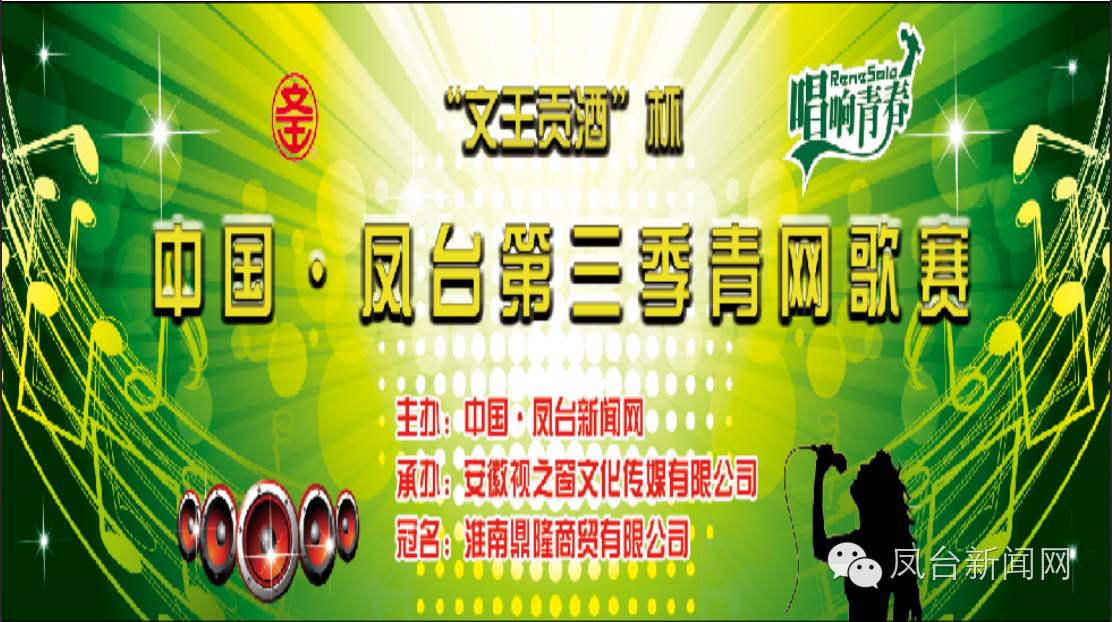 欧青赛直播 德国_中国凤台青网赛现场直播_欧青赛u17直播