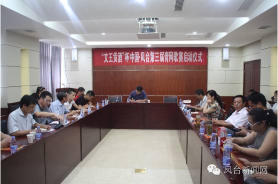 中国凤台青网赛现场直播_欧青赛直播 德国_欧青赛u17直播