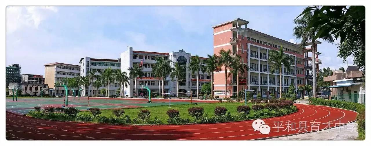 2016年漳州市中考成绩查询方式(图3) 2016凤台中考分数查询网站_2016中考昆明分数统计_2016中考怎么查分数