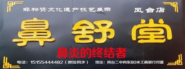 凤台公租房信息_凤台 租房_凤台租房信息