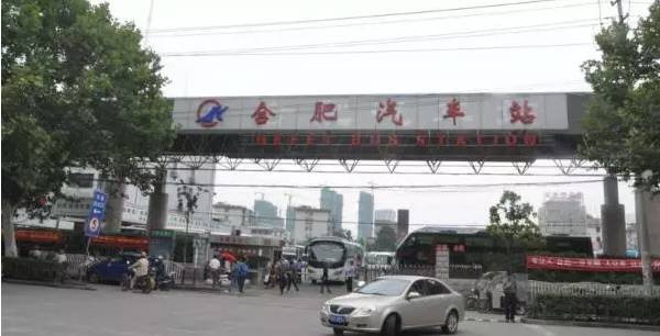 上海到凤台的大巴_香港直达河源大巴时刻_凤台机场大巴时刻表