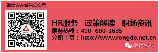 住房公积金账户信息查询方式(图1) 凤台天气预报查询一周15天_公积金住房贷款利息是多少_凤台住房公积金查询